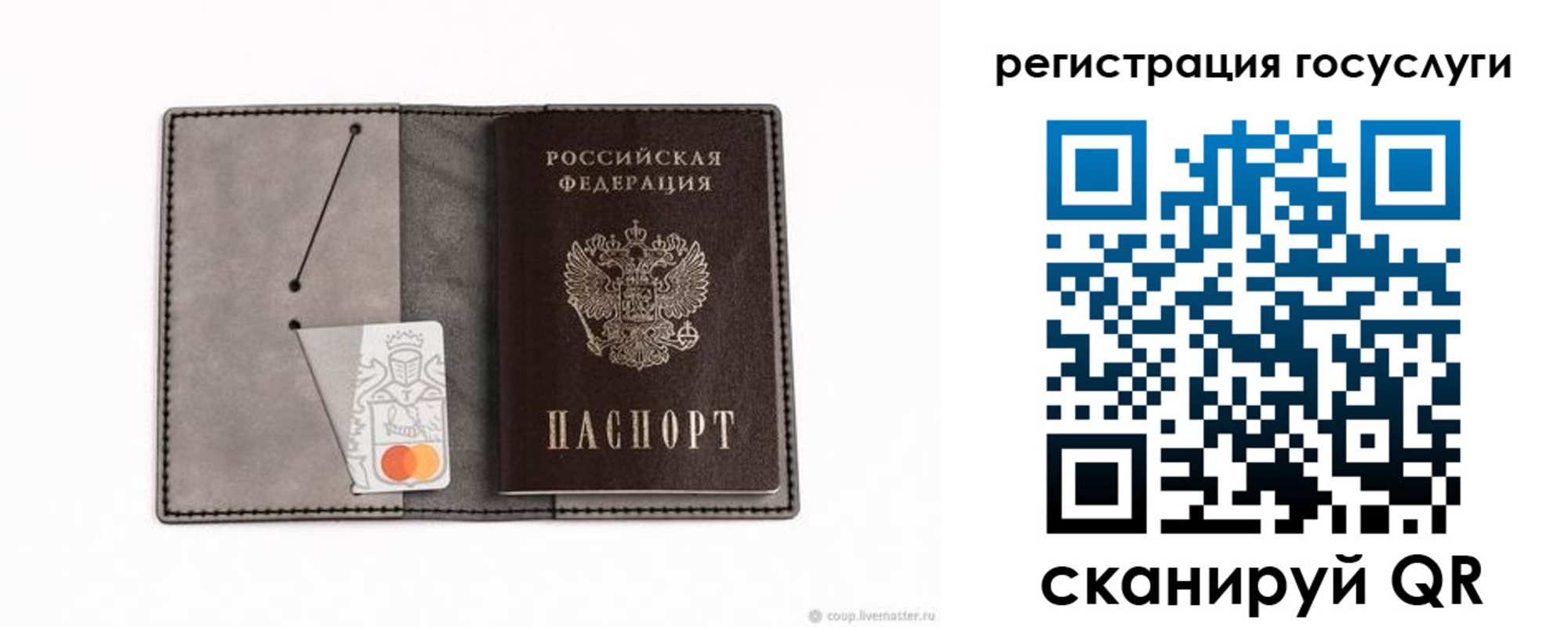 найти адрес прописки в Ивдели