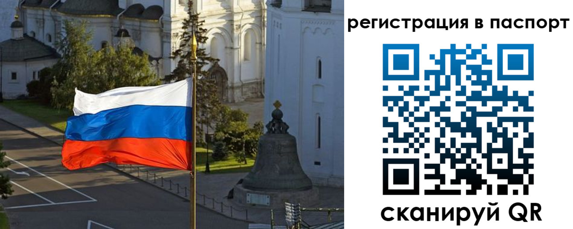 где прописаться в Ивдели