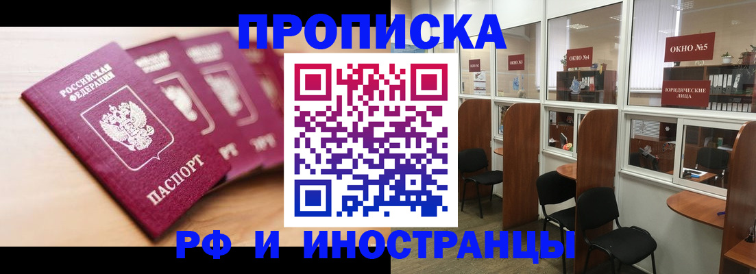 временная регистрация госуслуги в Ивдели