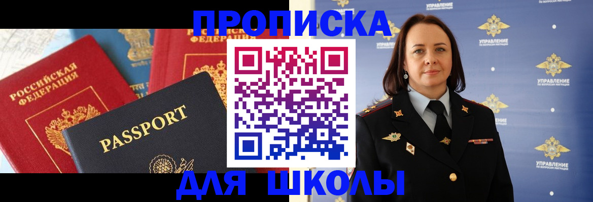 регистрация в Ивдели