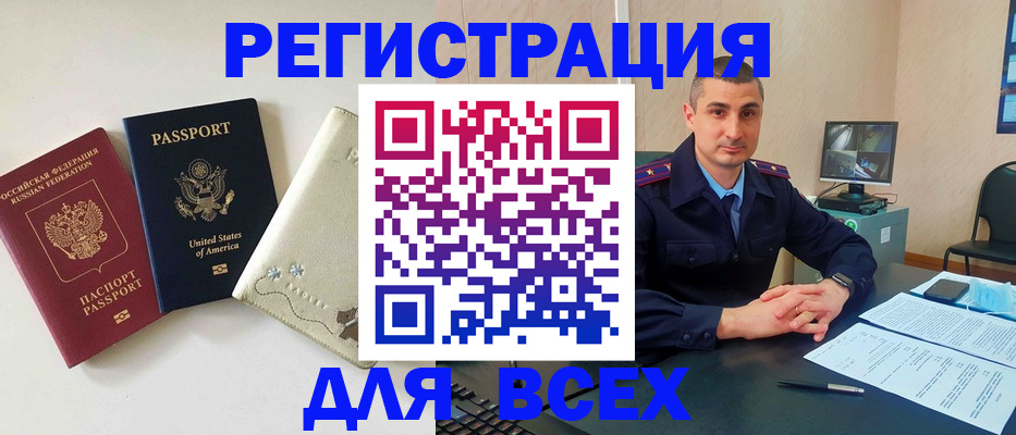 прописка паспорт в Ивдели
