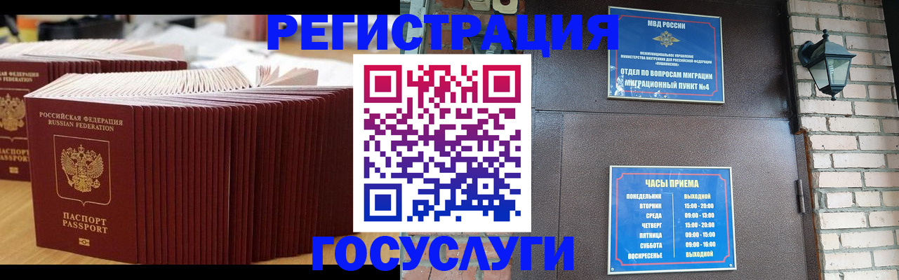 регистрация для дет. сада в Ивдели